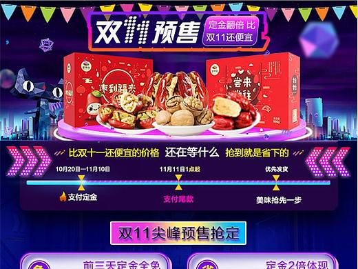 无线端首页（个人主页-ZMjQzMjQxNDA=） - 移动端网页 - 站酷设计师小张不爱设计原创素材 - 站酷ZCOOL