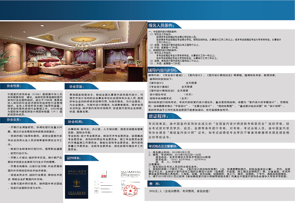 临摹（图ZMTcxMDYyOTc2） - 海报 - 站酷设计师七分原创原创素材 - 站酷ZCOOL