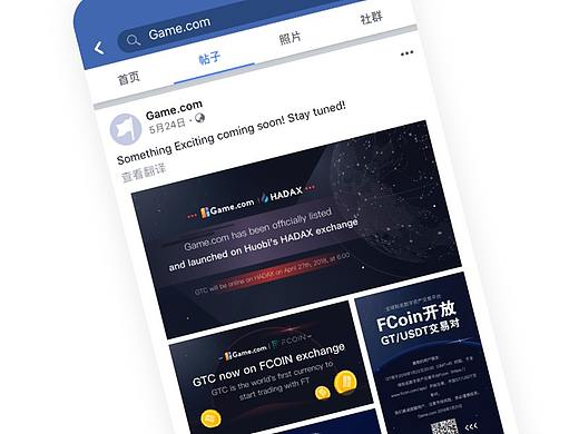 Facebook、Twitter、微博等运营设计图