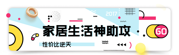 banner（图ZMjU2MDYxMDk2） - 动效设计 - 站酷设计师酷酷的Hedy原创素材 - 站酷ZCOOL