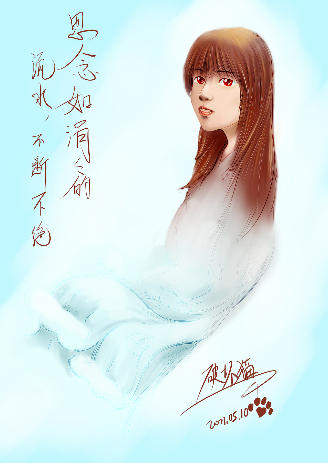 思念系列6——思念如涓涓的流水（图ZMjk2NDY5Ng==） - 商业插画 - 站酷设计师spiritexu原创素材 - 站酷ZCOOL