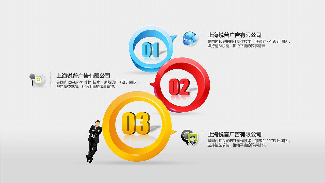 PPT主题色使用教程 （PPT源文件和视频教程下载）（图ZMTI1ODcyMTY=） - PPT/Keynote - 站酷设计师陸長淼原创素材 - 站酷ZCOOL
