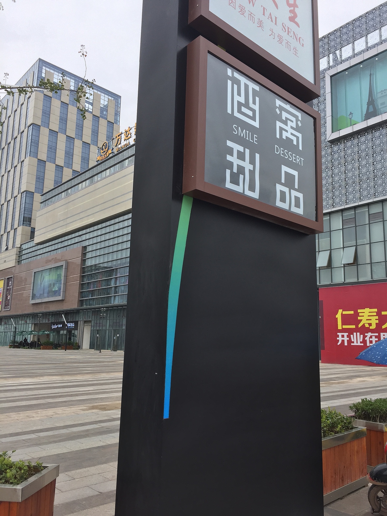 刚做完的一个商业综合体导视设计（图ZOTQxOTA5Njg=） - 商业空间设计 - 站酷设计师吴承陈原创素材 - 站酷ZCOOL