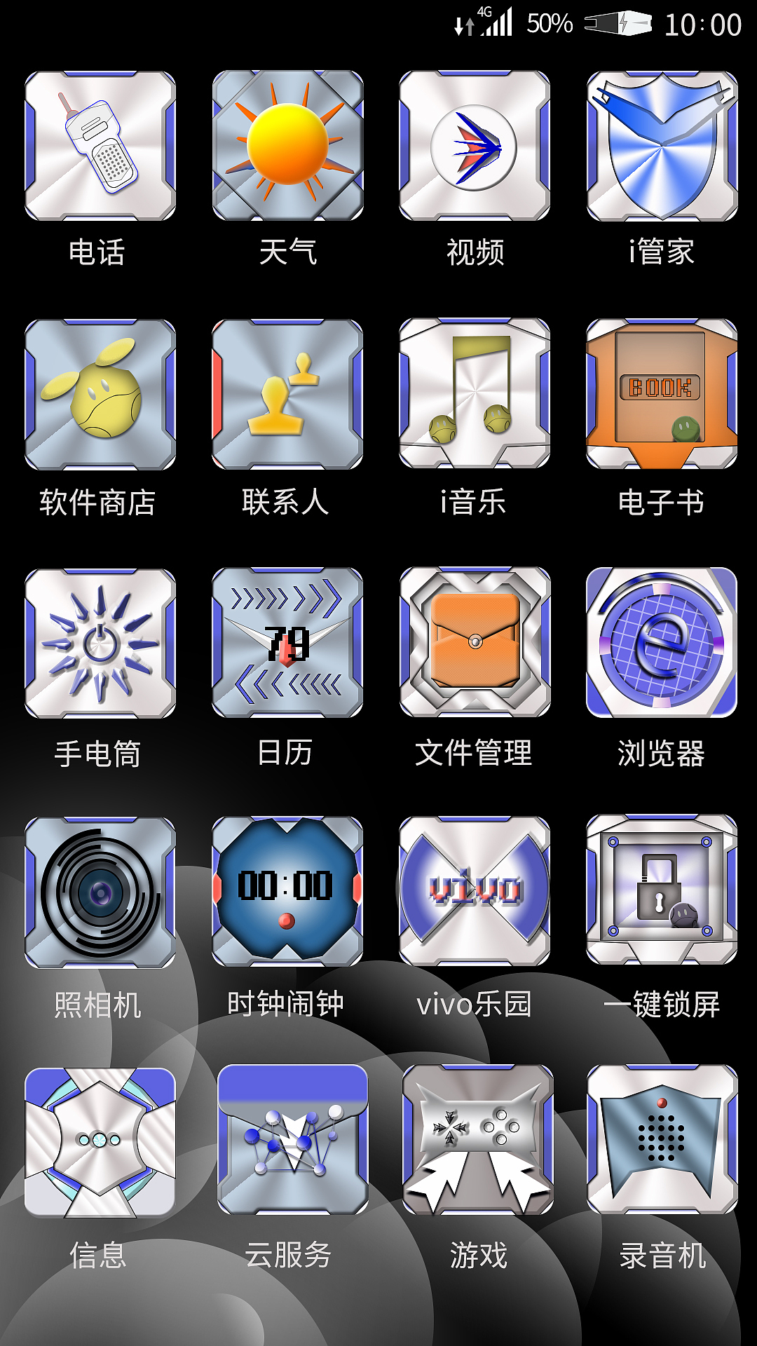 安卓图标设计（图ZMTA3MTY1NTAw） - 图标 - 站酷设计师Z64202392原创素材 - 站酷ZCOOL