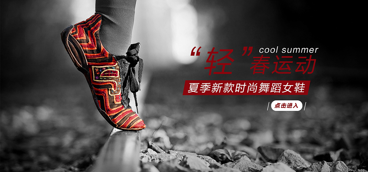 平面banner（图ZMTYyMTgxMTA4） - 其他平面 - 站酷设计师习墨先生原创素材 - 站酷ZCOOL