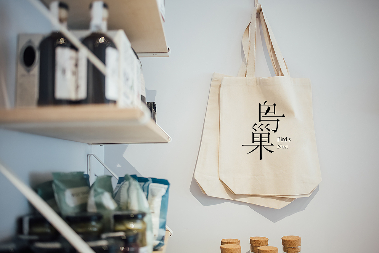 鳥巢Bird's Nest 轻食餐厅VI设计