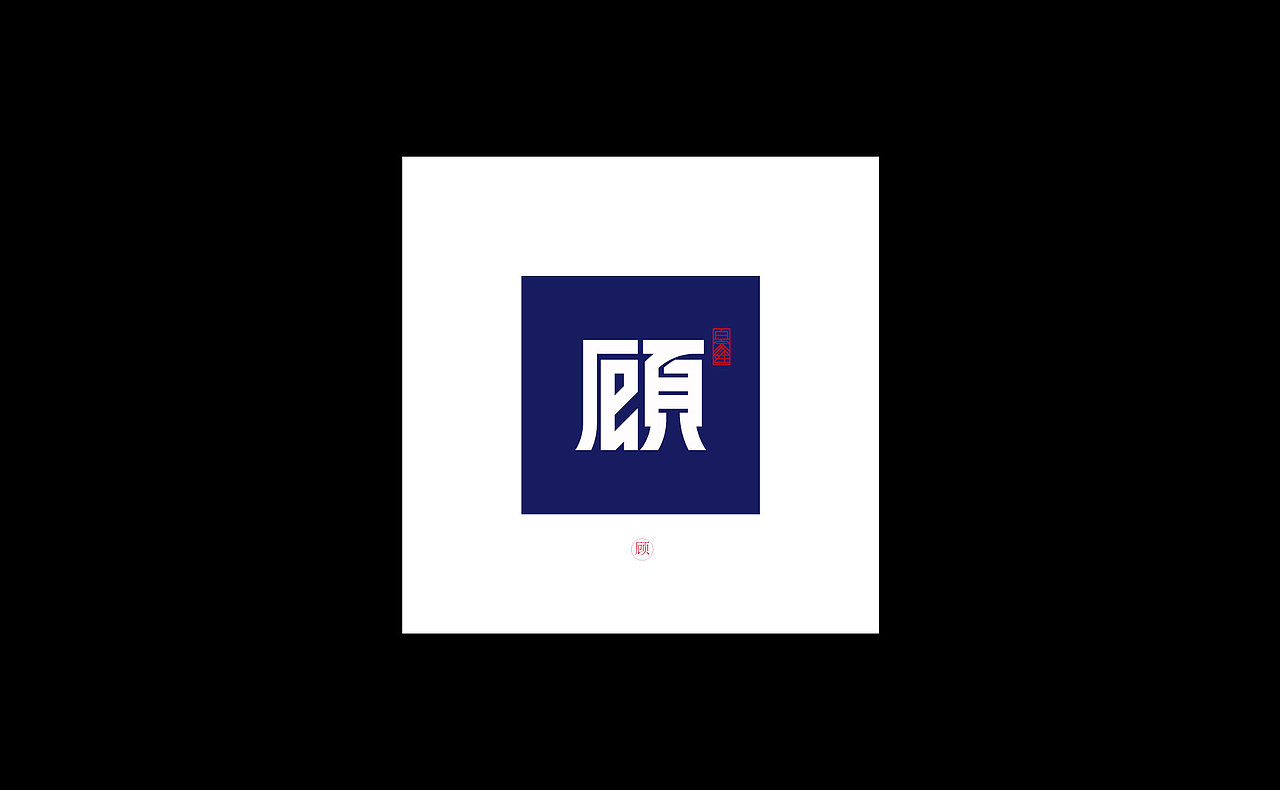 【字演姓氏】最后一期翻牌~!