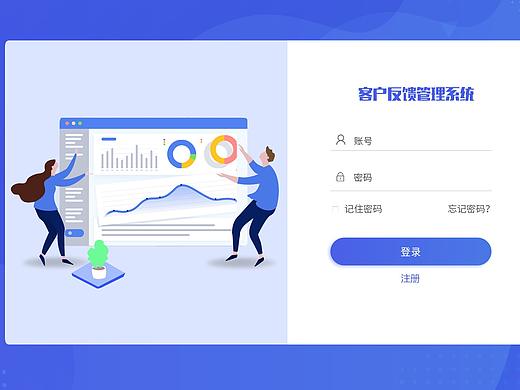 后台系统设计（个人主页-ZNDcyMjExMTI=） - 软件界面 - 站酷设计师冰姐原创素材 - 站酷ZCOOL