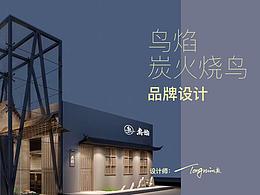 未整理