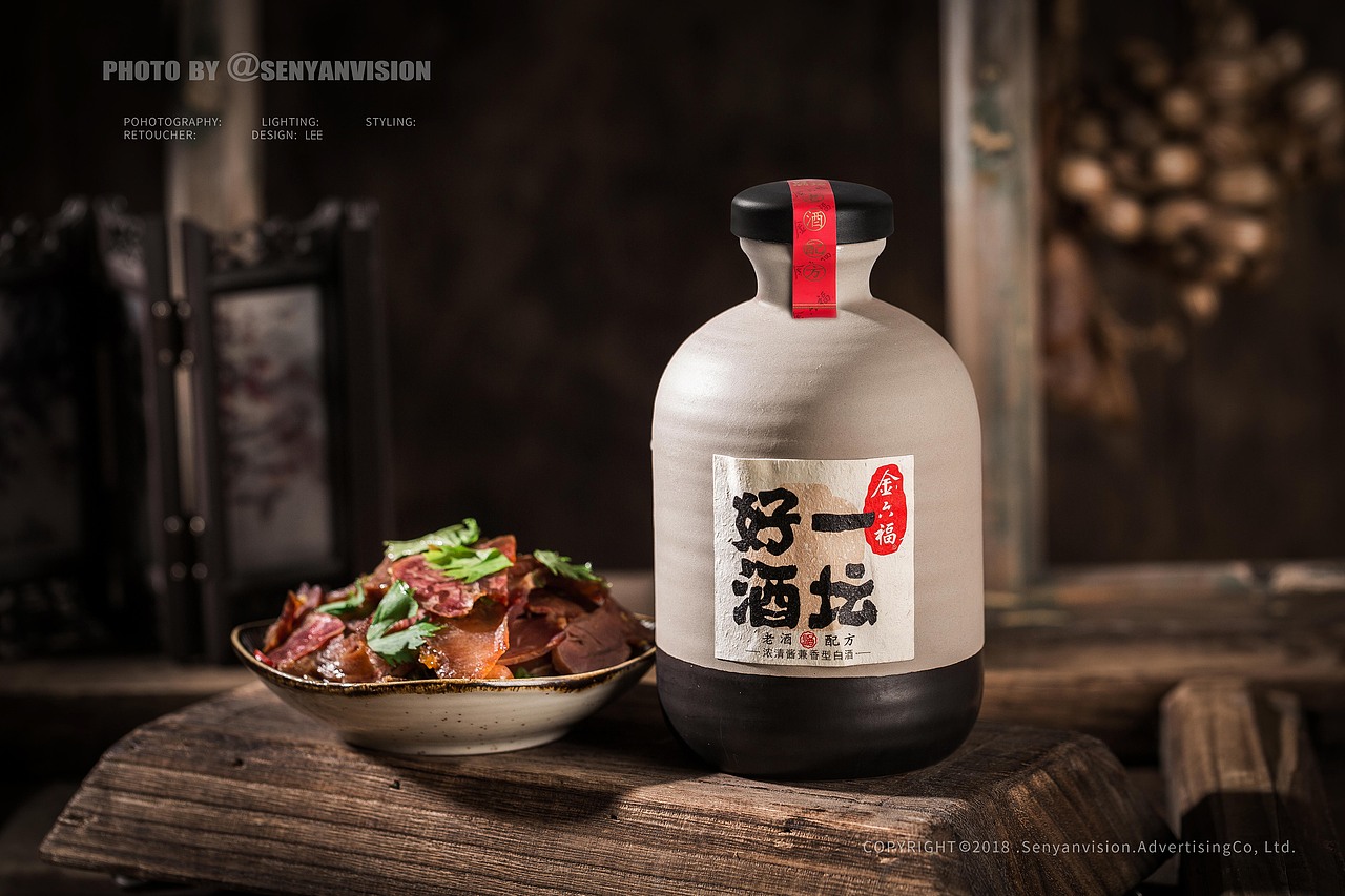 把酒望远山-金六福（图ZMTI3NzQ3Mjc2） - 产品摄影 - 站酷设计师森焱摄影原创素材 - 站酷ZCOOL