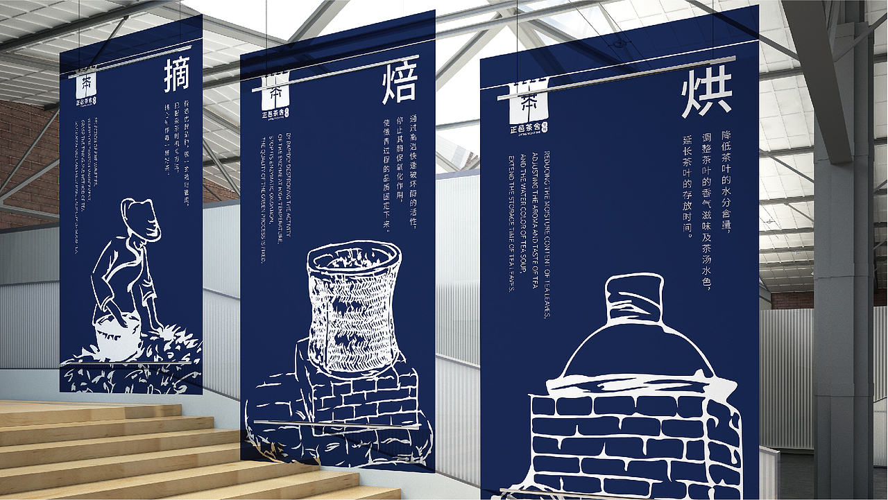 正邑茶舍 logo提案