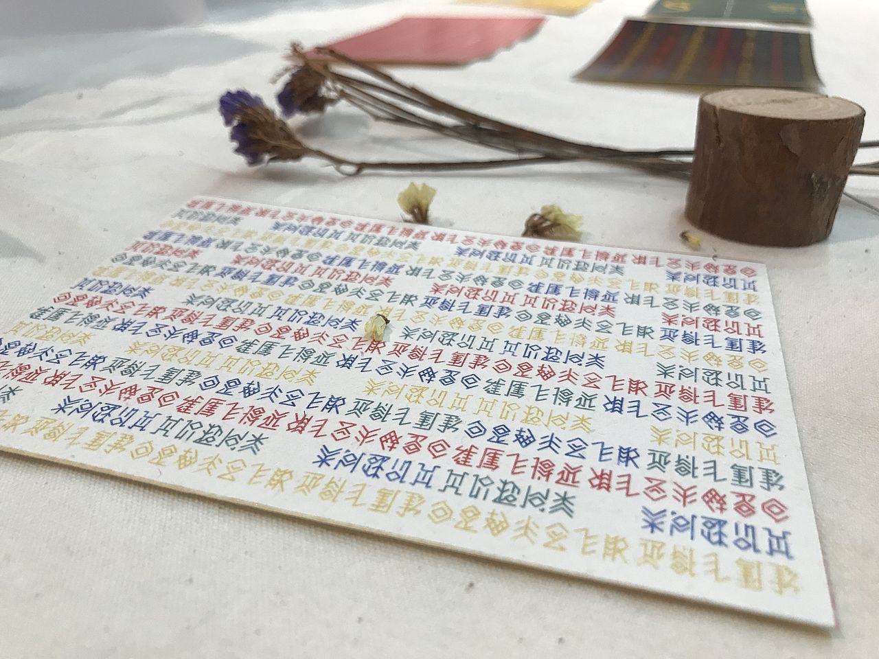 基于古彝文形态特征的汉字字体设计——彝象汉字（图ZMTU2NjU2Nzg4） - 字体/字形 - 站酷设计师y茕茕白兔原创素材 - 站酷ZCOOL