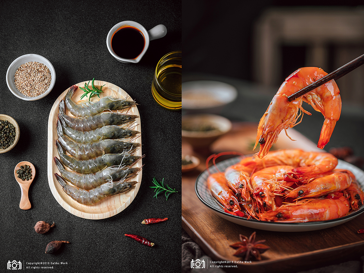 麻辣对虾|麻辣小海鲜|麻辣货
