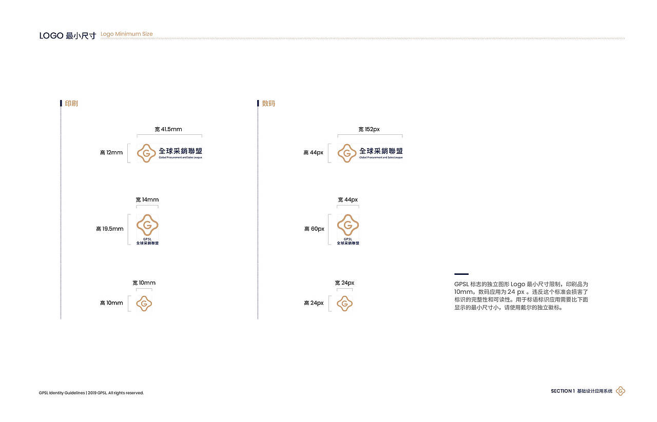 品牌VI手册（图ZMTk4NzcwODE2） - 品牌 - 站酷设计师Melissayj原创素材 - 站酷ZCOOL