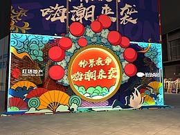 摊位市集