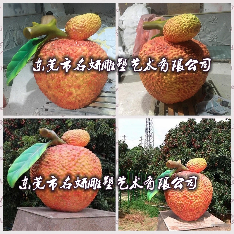 科技示范区果园小品,玻璃钢荔枝雕塑模型品味岭南文化