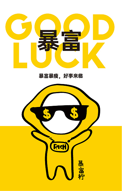 海报合集（图ZMjcwMDg5ODQw） - 海报 - 站酷设计师我想哭泣原创素材 - 站酷ZCOOL