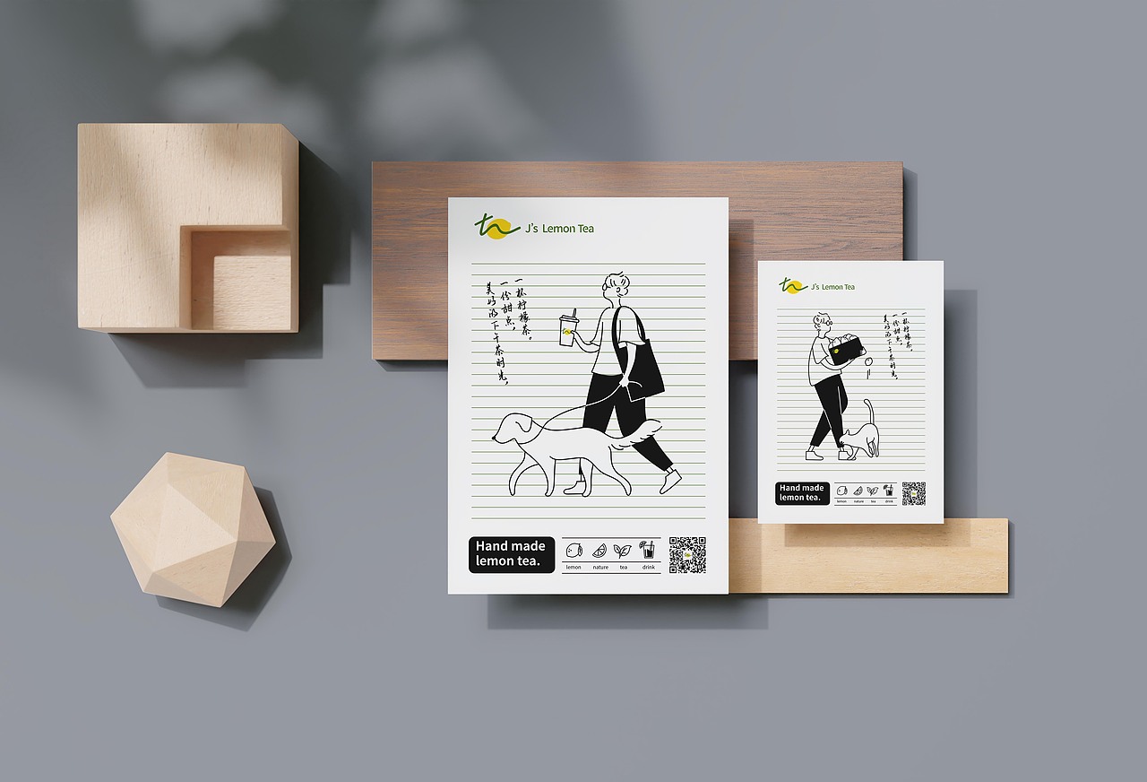 VI vi设计 柠檬茶品牌设计 LOGO（图ZMjc0MjIxMzI0） - 品牌 - 站酷设计师Carakwan_原创素材 - 站酷ZCOOL