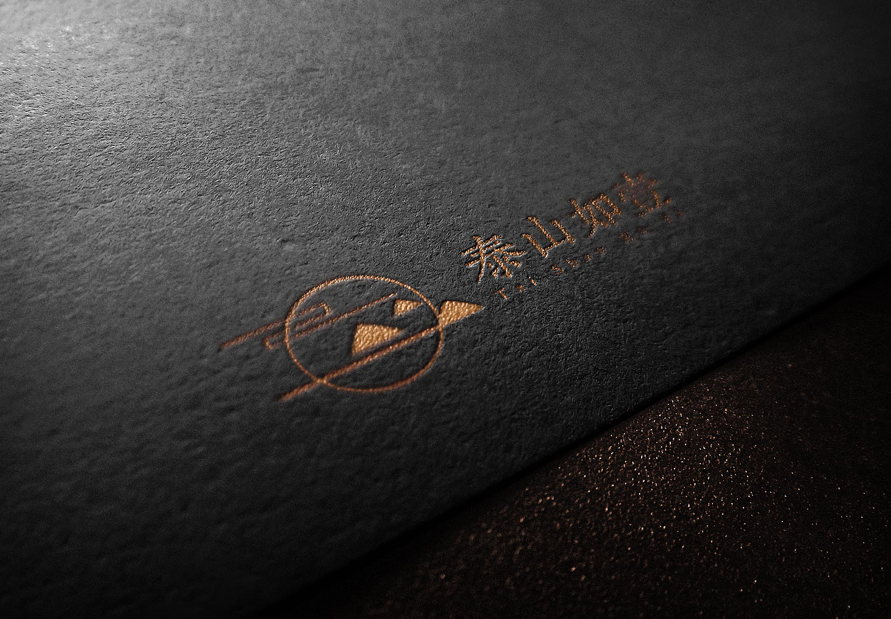 【优度案例】棉麻品牌标志设计-泰山如一（图ZNTU4NDQ5MzI=） - Logo - 站酷设计师优度设计原创素材 - 站酷ZCOOL