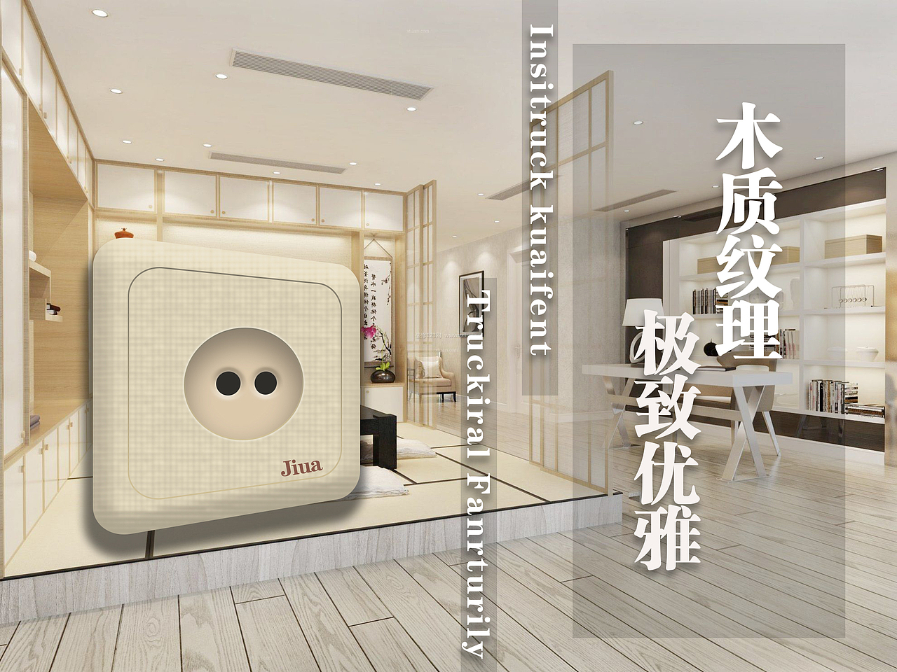 图层样式学习（图ZMTE0Njg3ODI4） - 品牌 - 站酷设计师浅徽色原创素材 - 站酷ZCOOL