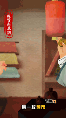 招商银行H5 —戏说年终奖