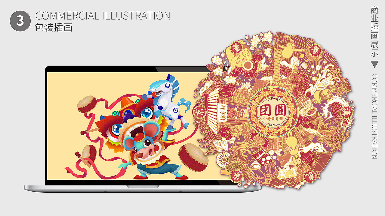 个人作品集（图ZMjcyMjE4ODU2） - 商业插画 - 站酷设计师土豆修行手册原创素材 - 站酷ZCOOL