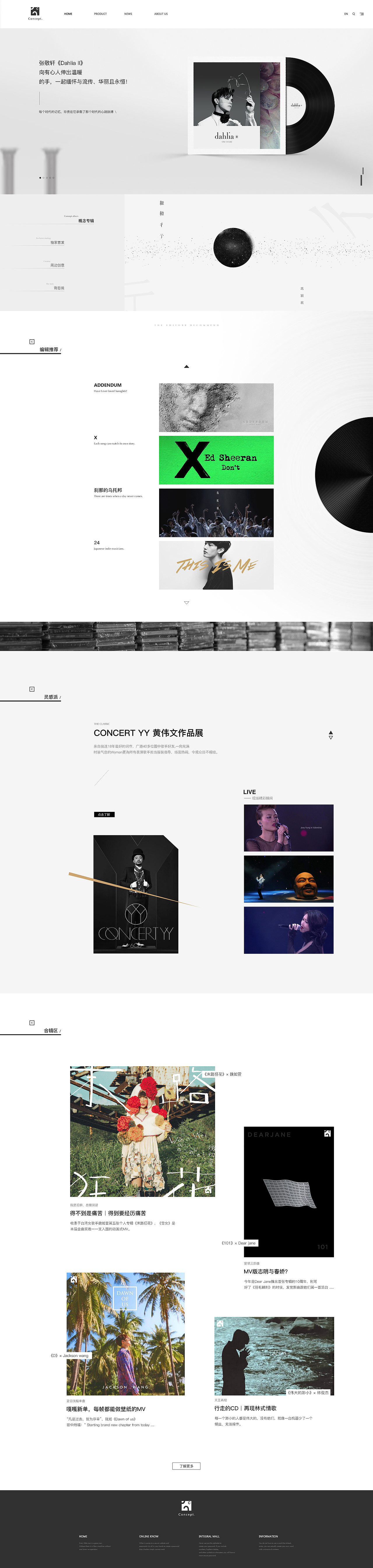 数字专辑模板设计（图ZMTE3NjM2MTQ4） - 游戏/娱乐 - 站酷设计师WhoC原创素材 - 站酷ZCOOL