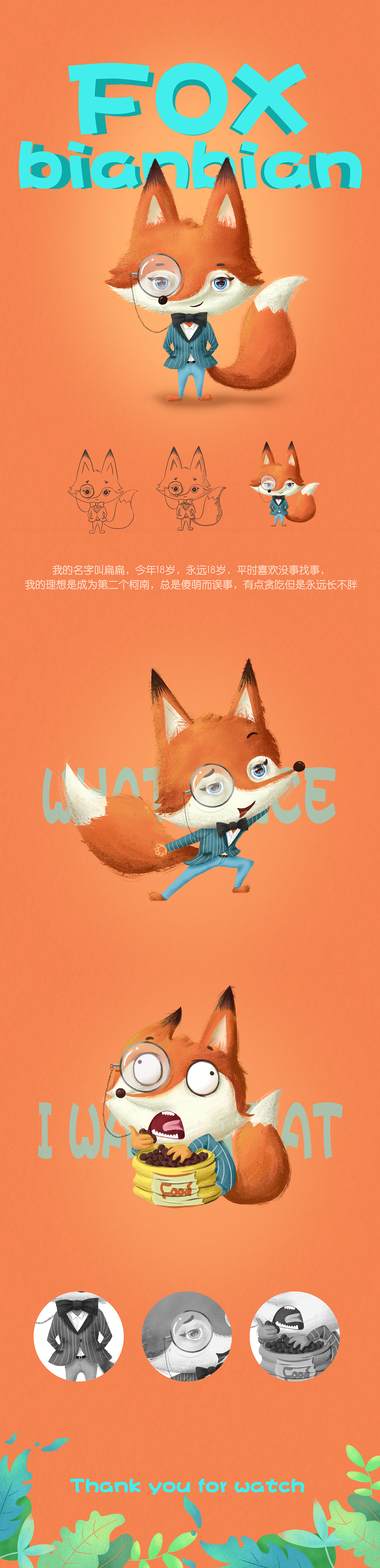 狐柯南插画（图ZMTI5NDM2MTI4） - 创作习作 - 站酷设计师玩儿命加载中原创素材 - 站酷ZCOOL