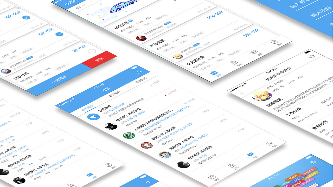 2018年作品集（图ZMTMxMTQwNTgw） - 软件界面 - 站酷设计师雨余于隅原创素材 - 站酷ZCOOL