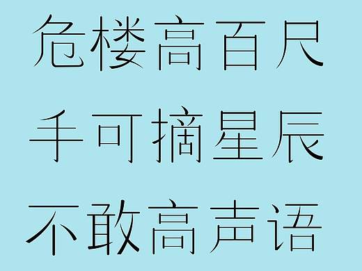 练习