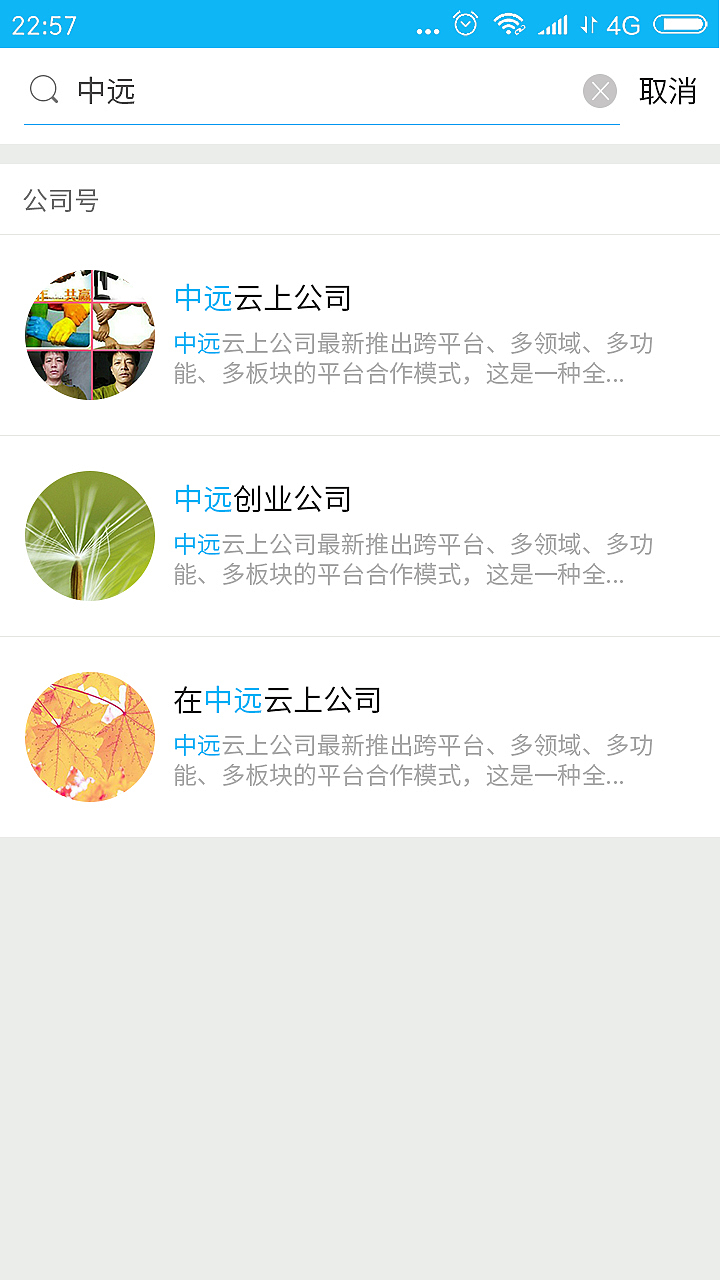 上云（图ZMjA5OTE5NDI0） - 交互/UE - 站酷设计师sherry抹茶原创素材 - 站酷ZCOOL