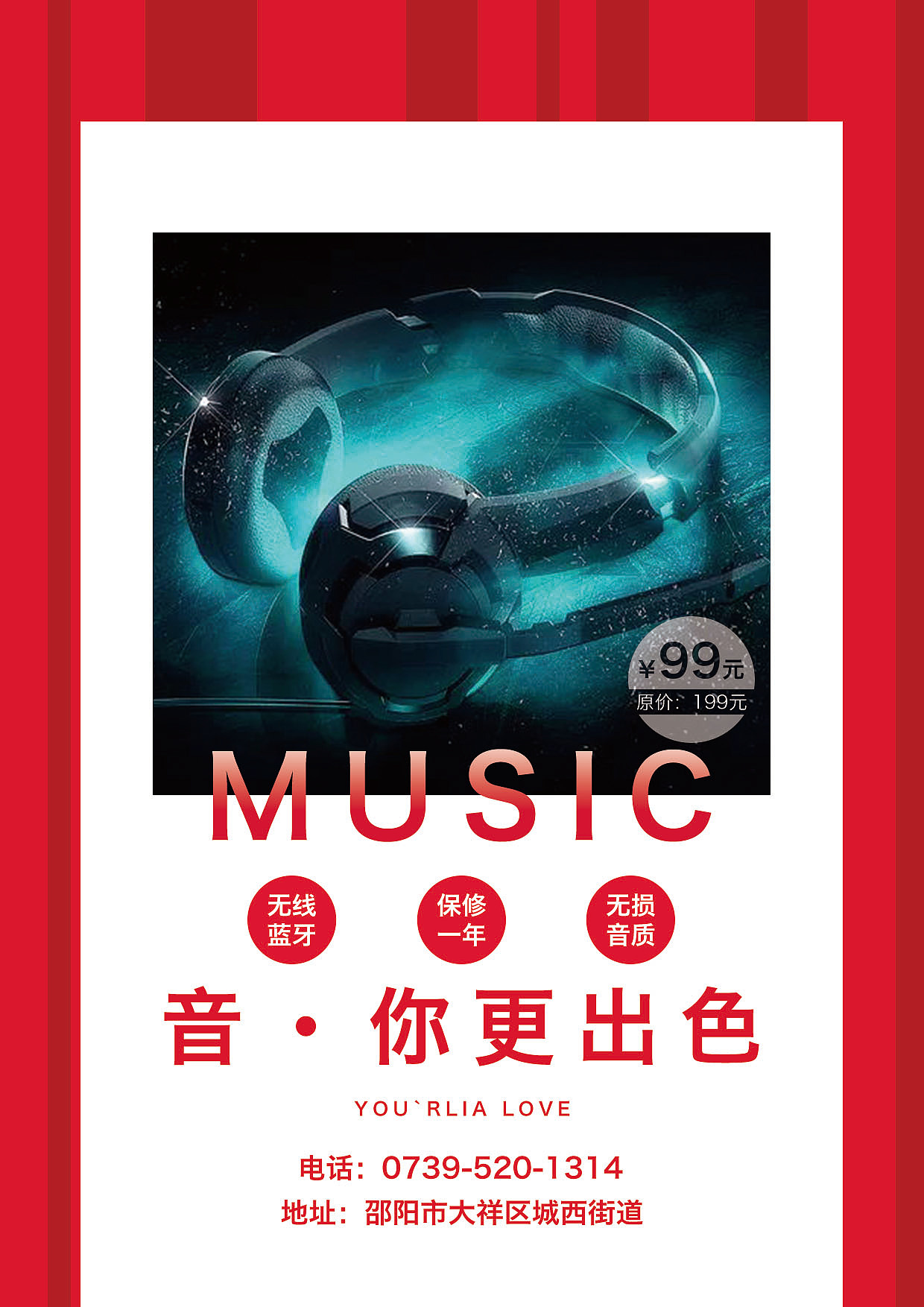 平面海报（图ZMjYzOTA0MzIw） - 海报 - 站酷设计师晨曦QM原创素材 - 站酷ZCOOL