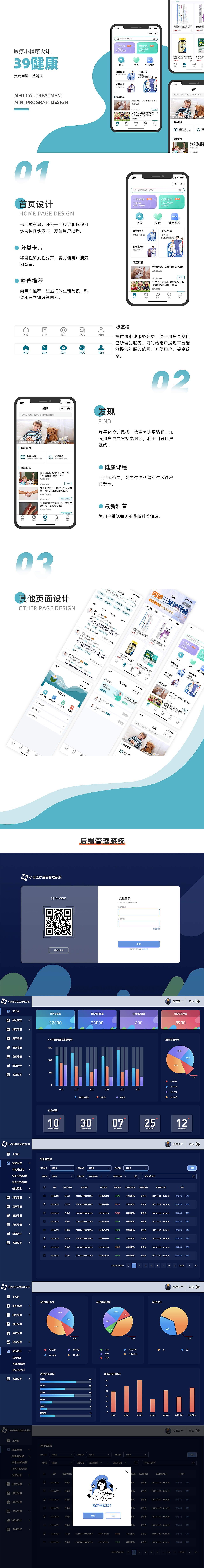 UI作品集（图ZMjc5OTYzNjMy） - APP界面 - 站酷设计师坂本叔原创素材 - 站酷ZCOOL