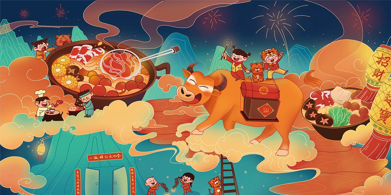 新年潮汕牛肉商铺插画（图ZMjg4Njk5ODQw） - 商业插画 - 站酷设计师daki气气原创素材 - 站酷ZCOOL