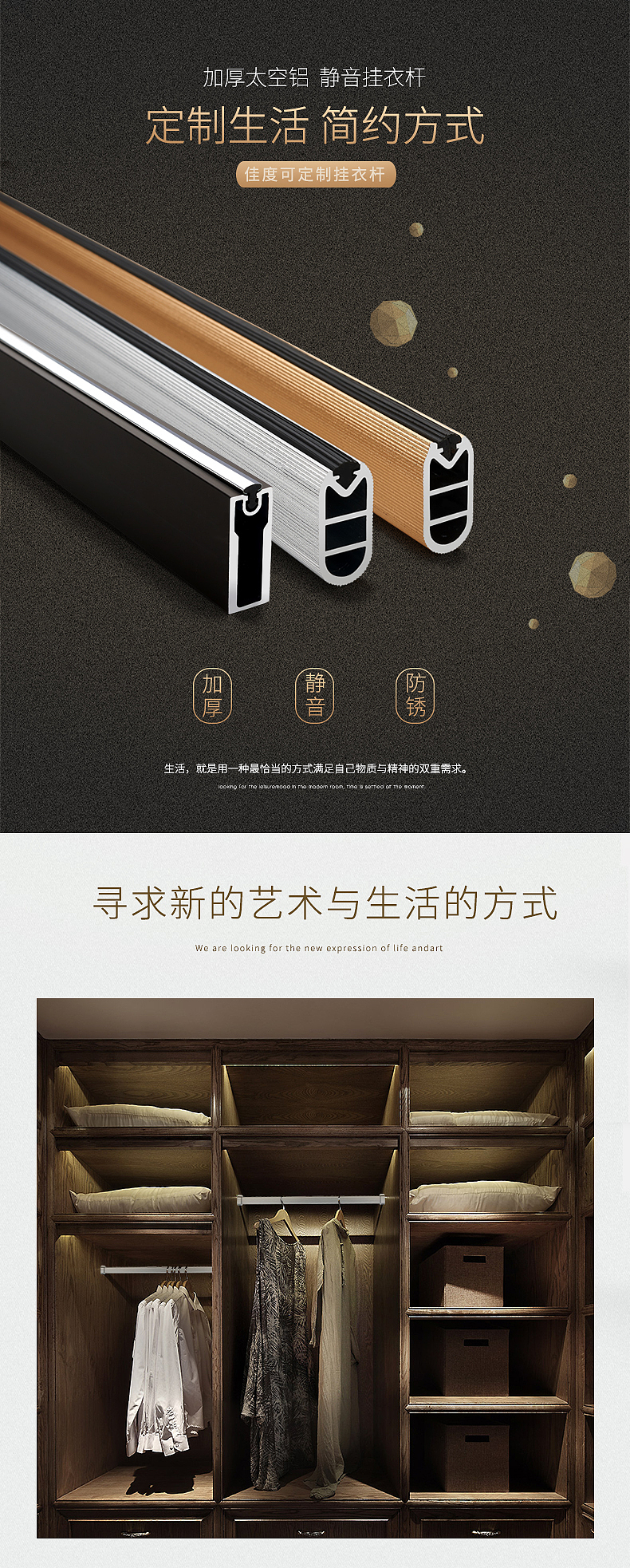 掛衣桿（圖ZOTUyOTkzOTI=） - 電商 - 站酷設(shè)計師一只小小丸子原創(chuàng)素材 - 站酷ZCOOL