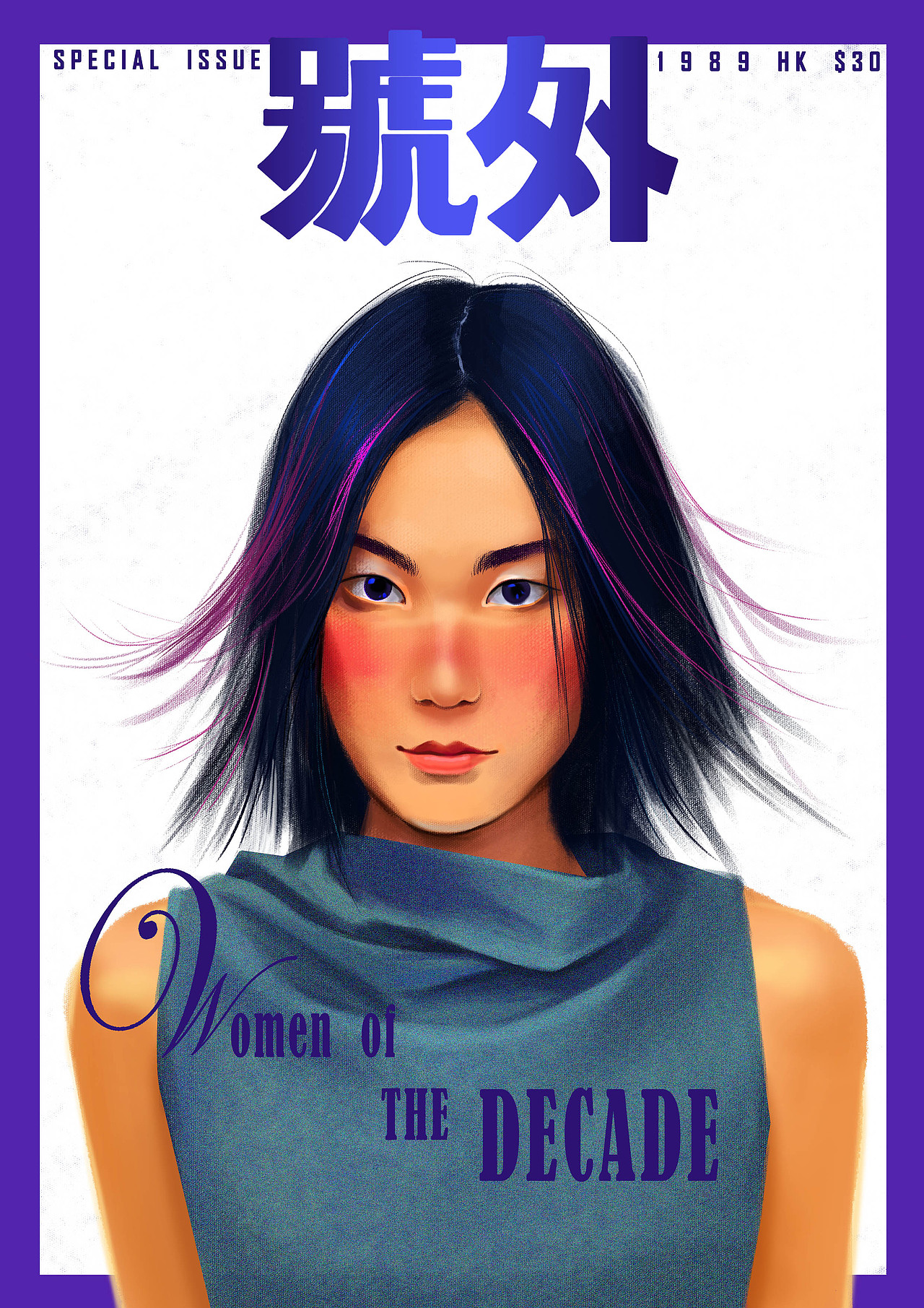 号外02（图ZMTI0MjAzMzQ0） - 创作习作 - 站酷设计师肝脑涂地原创素材 - 站酷ZCOOL