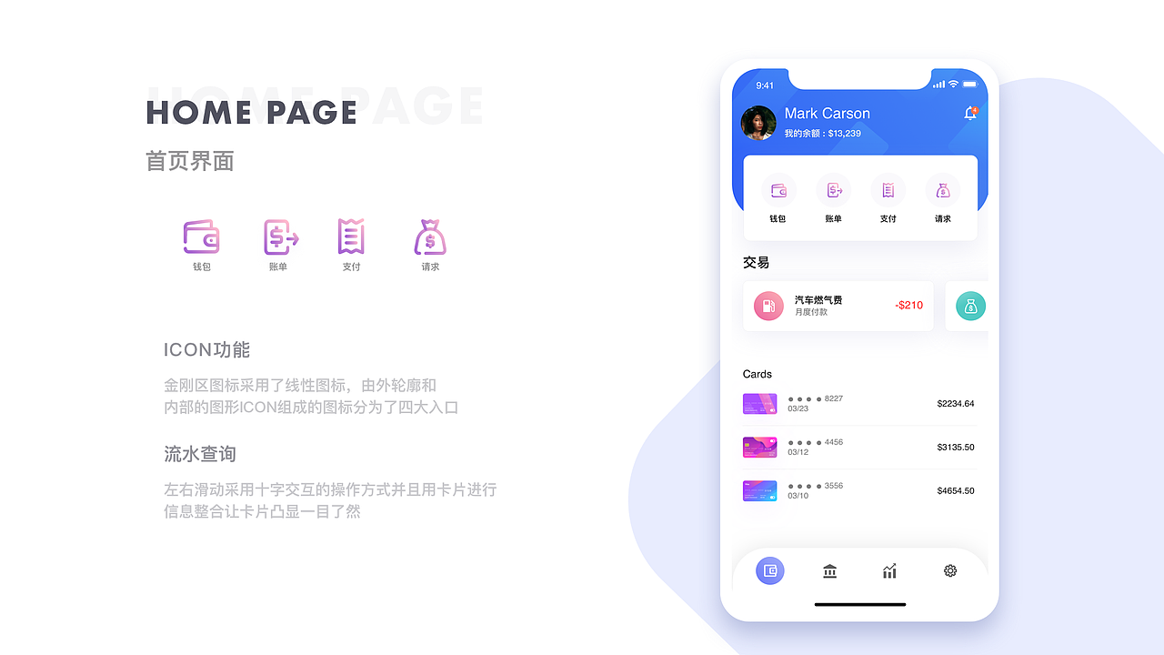 2018-2019年个人作品集（图ZMTg3NzA3NDYw） - APP界面 - 站酷设计师黒木_原创素材 - 站酷ZCOOL