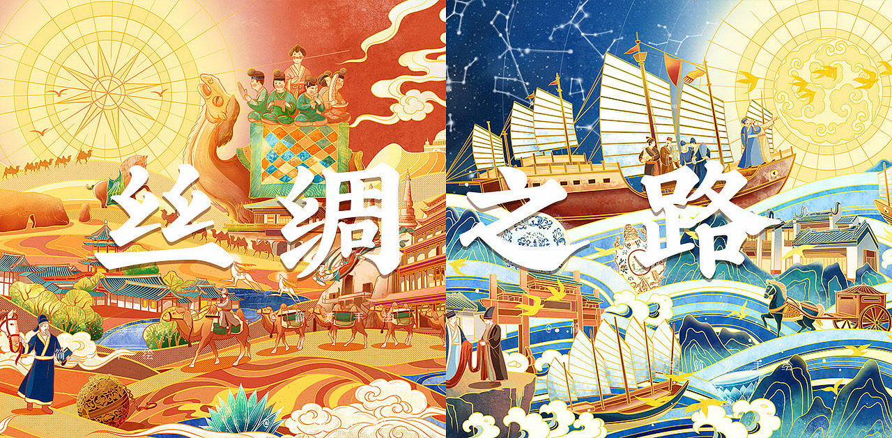 丝绸之路系列插画