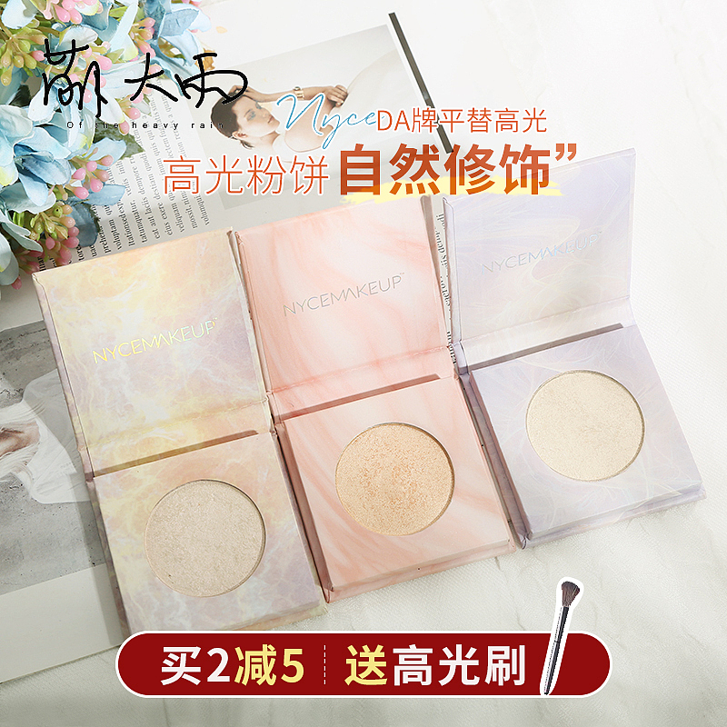 美妆主图（图ZMjIzODAzMDAw） - 海报 - 站酷设计师蛋糕被吃掉了原创素材 - 站酷ZCOOL