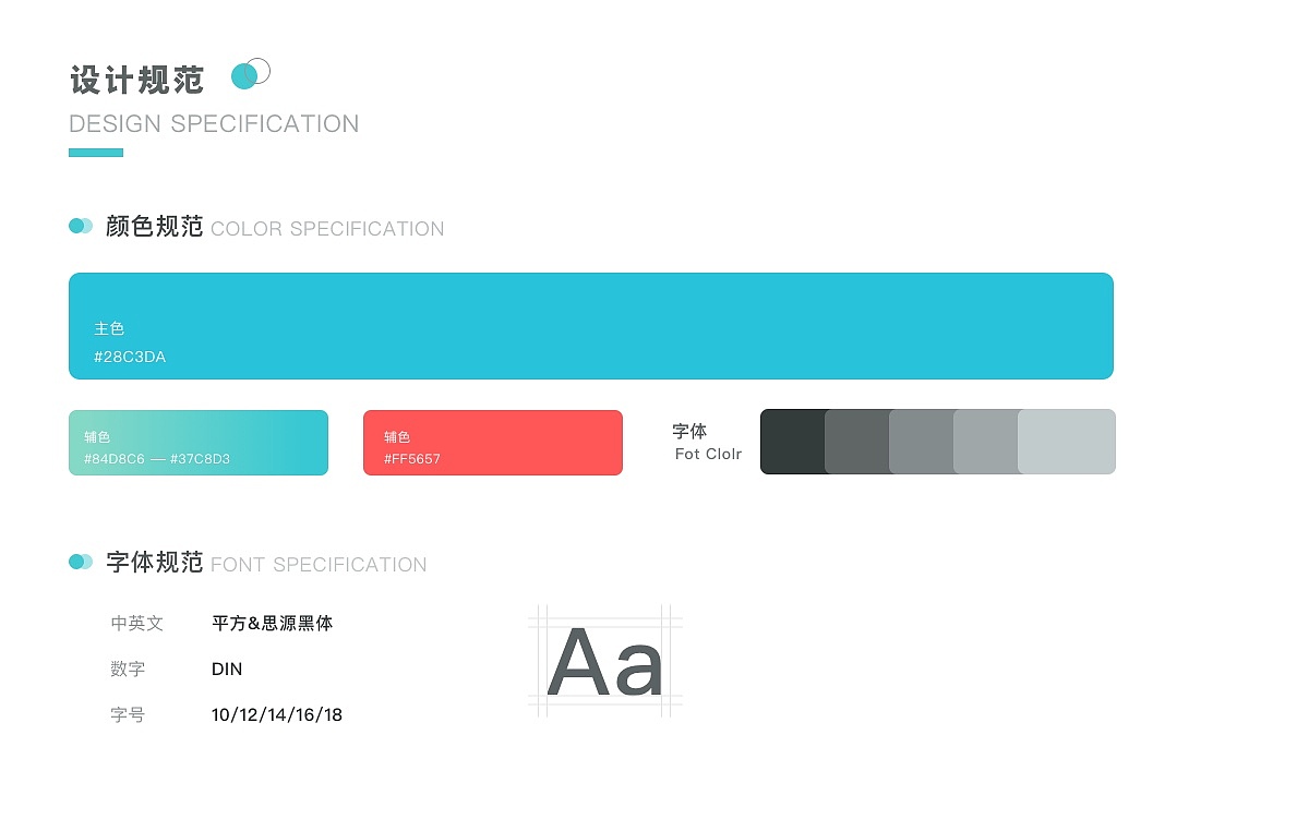 作品集（图ZMjYyMjg3NjM2） - 其他UI - 站酷设计师沐田心原创素材 - 站酷ZCOOL