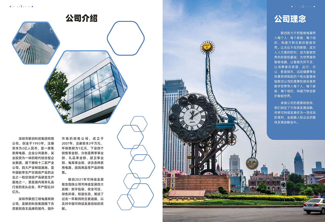 画册（图ZMjY2NzExOTA0） - 书籍/画册 - 站酷设计师蓝蓝天空af原创素材 - 站酷ZCOOL