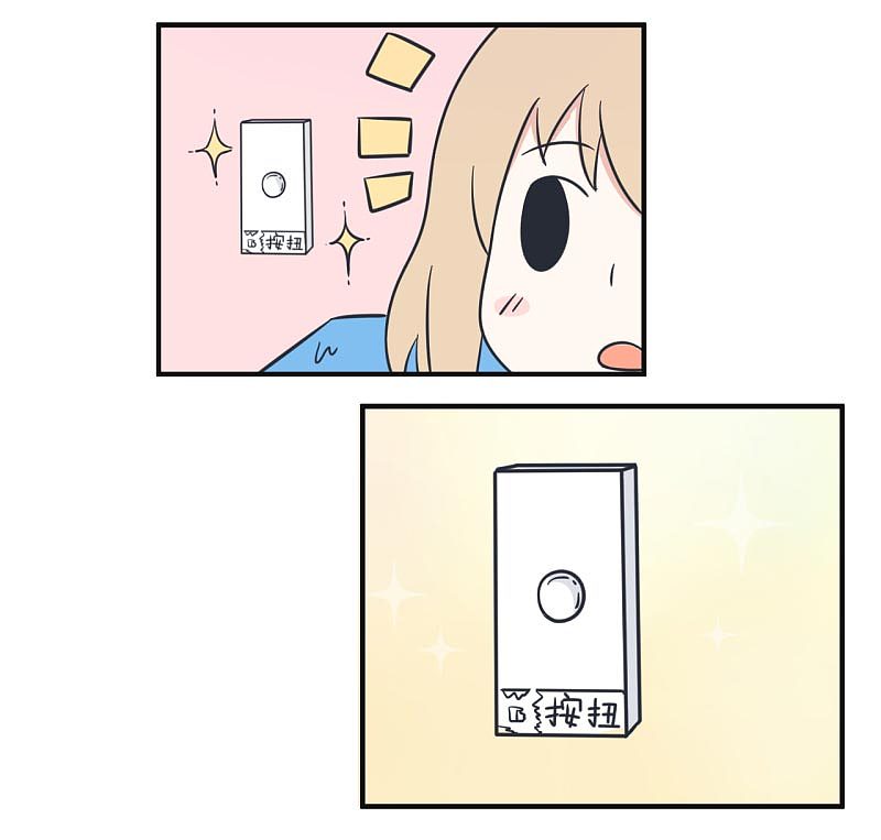 超级污敌萝小莉 35（图ZODk4NjU1NDg=） - 中/长篇漫画 - 站酷设计师丸子Yuki原创素材 - 站酷ZCOOL