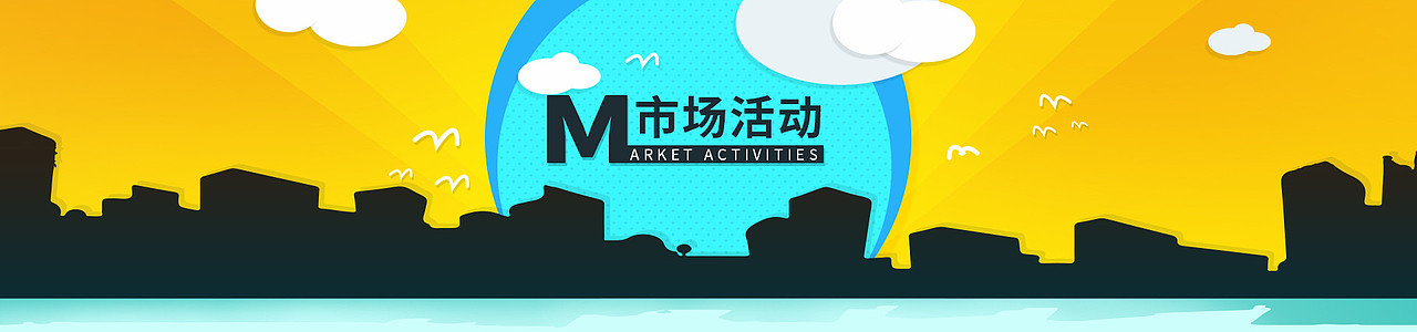 网站banner（图ZMTAyMDU4NzEy） - 运营设计 - 站酷设计师qinshuai原创素材 - 站酷ZCOOL