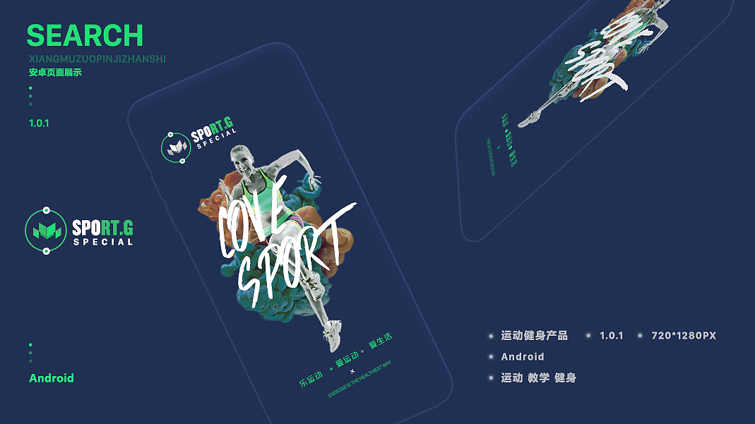2017-2018作品（图ZMTE3MjQ5ODAw） - APP界面 - 站酷设计师Fashion琦点原创素材 - 站酷ZCOOL