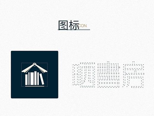 晒书房Redesign
