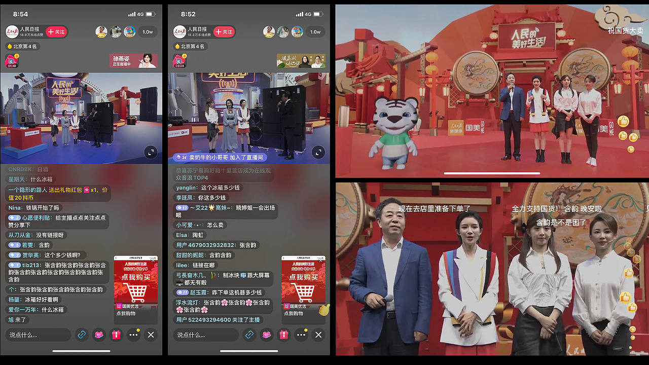 【虚拟场景搭建】人民的美好生活（带货直播） UE4 XR（图ZMjQyNDg4MzI0） - 场景 - 站酷设计师客观题Kime原创素材 - 站酷ZCOOL