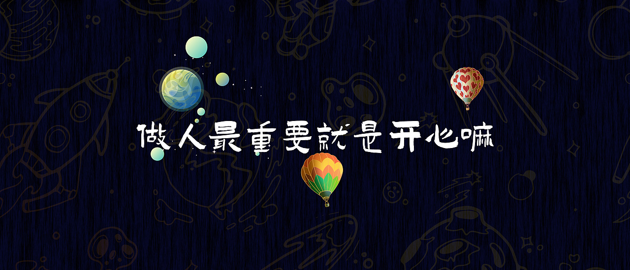 梦里种子|打开ULED去旅行（图ZMjg1NDM3OTAw） - 海报 - 站酷设计师张耀耀原创素材 - 站酷ZCOOL