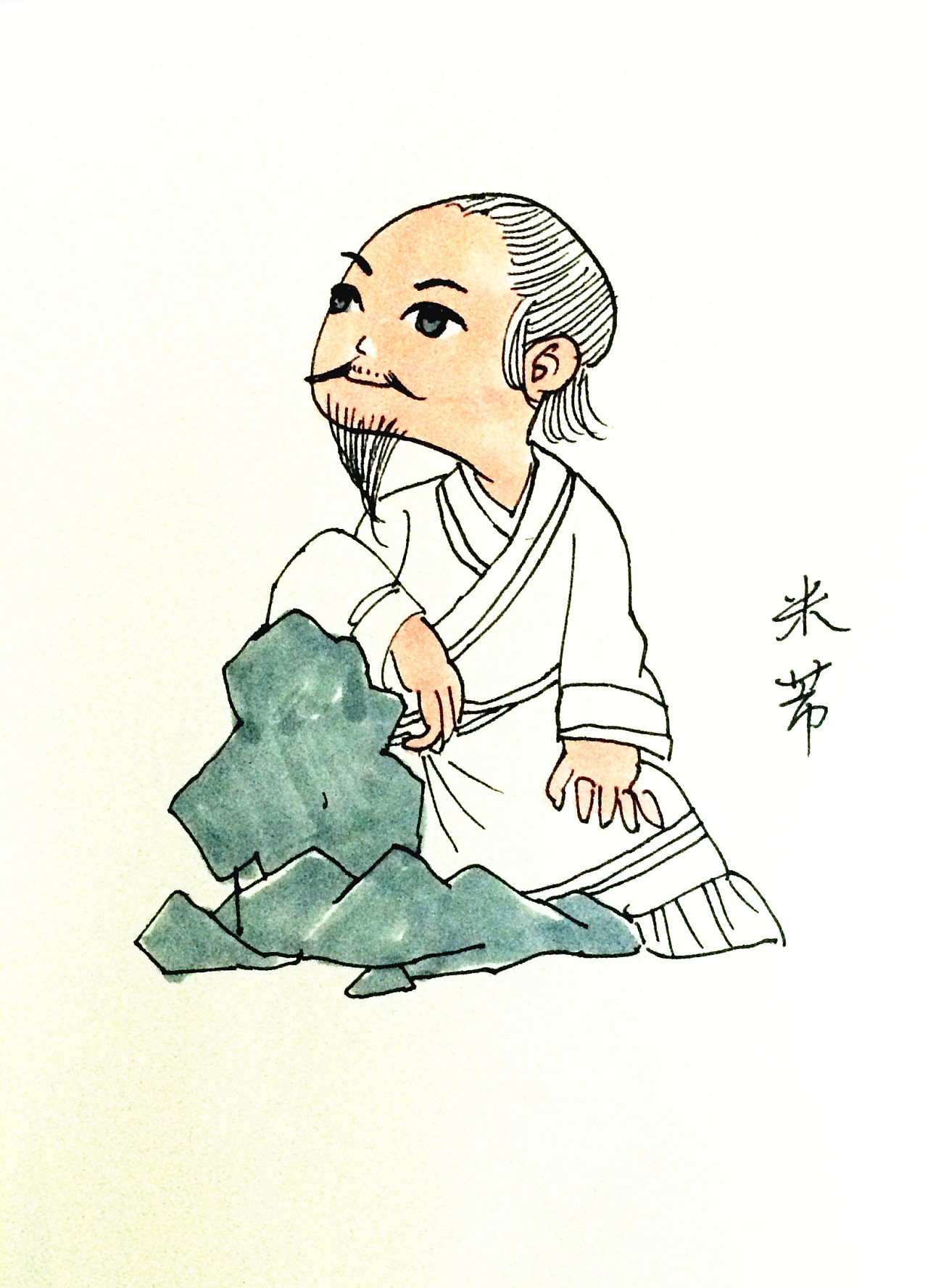 米芾(1051年-1107年),北宋书画家.