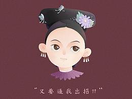 手绘
