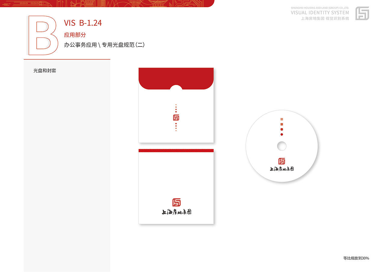 地产公司VI(部分)（图ZMTU0ODU2MjI4） - 品牌 - 站酷设计师zaijianpipi原创素材 - 站酷ZCOOL